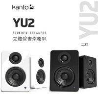 【澄名影音展場】加拿大品牌 Kanto YU2 立體聲書架喇叭 /3.5mm立體聲/USB輸入/內附變壓器 公司貨