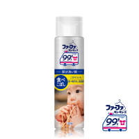 日本FaFa 99 s PARTIAL 局部清潔去漬劑-強化去除食物污漬