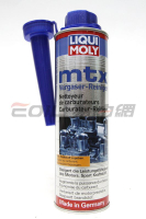 【4%點數】LIQUI MOLY mtx 力魔 燃燒室清潔劑 #5100 8339【299免運領券再享折扣】