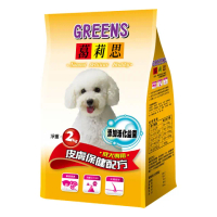 【葛莉思】皮膚保健配方2Kg 成犬(狗飼料 狗糧 寵物飼料 狗乾糧)