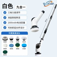 新款清潔刷外貿鋼絲球多刷頭長柄手持清潔廚房浴室神器電動清潔刷