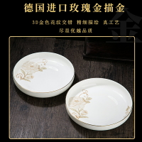 景德鎮金邊骨瓷盤子家用新款圓形陶瓷深盤子中式菜碟菜盤飯盤