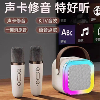 [台灣公司貨 可開發票]K12藍牙音箱麥克風一體麥家庭音響藍牙音箱全民K歌家用無線套裝