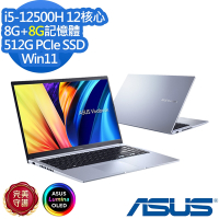 ASUS X1502ZA 15.6吋效能筆電 (i5-12500H/8G+8G/512G PCIe SSD/Vivobook 15/冰河銀/特仕版)