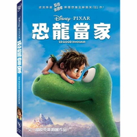 【迪士尼/皮克斯動畫】恐龍當家-DVD 普通版