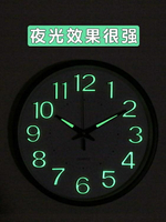 掛鐘 夜光掛鐘客廳靜音鐘錶家用時尚現代簡約大氣創意掛錶時鐘石英鐘