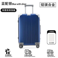 德國全鋁鎂合金喼拉桿箱輕音萬向輪密碼箱鋁框20寸手提行李喼