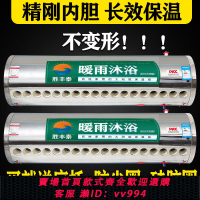 【最低價 公司貨】太陽能保溫桶熱水箱儲水桶不銹鋼農村家用太陽能配件大全加厚內膽