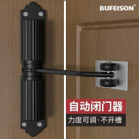 推拉門閉合器 自動關門閉門器緩沖裝置神器拉簧免打孔隱藏簡易房門木門回彈靜音