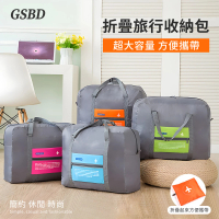 【GSBD】摺疊旅行收納提袋 32L 大容量行李箱拉桿行李袋 衣物收納袋 登機包 旅行包 手提購物袋 棉被袋