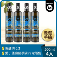 4入組【囍瑞】瑪伊娜特級初榨橄欖油 (500ml)