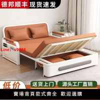 【台灣公司保固】折疊沙發床兩用小戶型客廳陽臺多功能床伸縮床新款網紅豪華沙發床