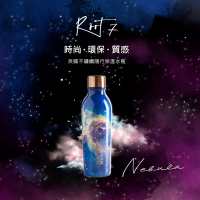 【英國Root7】星雲不鏽鋼隨行保溫杯-500ml 下單贈止滑墊