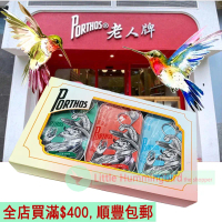 葡國老人牌 吞拿魚罐頭 (禮盒套裝)(120gX3罐)X1套 澳門進口 Porthos Tuna 鮪魚罐頭 天然無添加 特產 送禮 無防腐劑 平行進口 