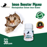 Imun Booster Anabul 30 gram