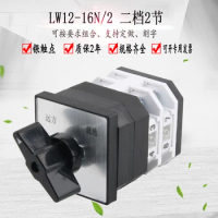 LW12-16N/2 universal transfer switch motor water pump remotely switch two-line dual power supply to control rotation
