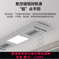 {公司貨 最低價}米家APP升降晾衣架自動涼臺陽臺家用智能晾衣桿電動晾衣架升降式