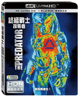 終極戰士：掠奪者 UHD+BD 雙碟限定版