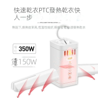 旅行便捷收納乾衣架 乾衣機 宿舍小型家用烘乾機 內衣消毒器
