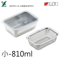 asdfkitty*日本製304不鏽鋼長方型保鮮盒/便當盒+瀝水籃-小-810ml-YOSHIKAWA正版