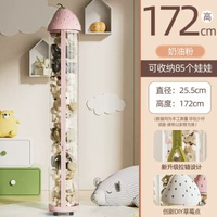 毛絨玩具娃娃收納桶透明pet玩偶收納圓柱形娃娃桶置 物桶帶蓋