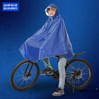 熱銷推薦~自行車雨衣成人騎行單車雨披有雙帽檐、青木鋪子