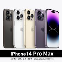 【福利品】Apple iPhone14 Pro Max 128G 6.7吋 智慧型手機