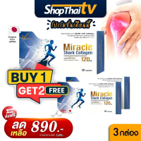 T11129(T11129Aแถมฟรี2) ซื้อ1แถม2 มิราเคิล ชาร์ก คอลลาเจน คอลลาเจนกระดูกอ่อนปลาฉลาม