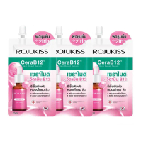 (3ซอง)Rojukiss CeraB12 Skin Reset Serum 15ml.โรจูคิส เซราบี12 สกิน รีเซ็ต เซรั่ม