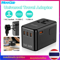 MeeGoo หัวแปลงปลั๊กต่างประเทศ 140W Universal Travel Adapter มาพร้อม ช่อง USB-C และ USB-A