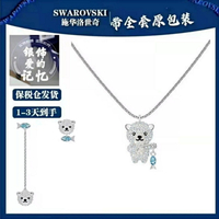 【百貨屋二號】Swarovski 施華洛世奇 施華咯奧地利水晶小紅書同款白色可愛北極熊項鏈不對稱耳釘女禮物