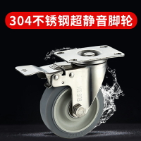 萬向輪 推車輪 活動腳輪 1.5寸2寸2.5寸3寸4寸5寸304不銹鋼靜音腳輪萬向輪橡膠輪子剎車輪『cyd19974』【北歐居家生活】