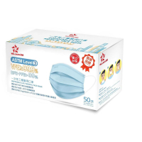 一次性三層 ASTM Level 3 成人醫用口罩 (50片獨立包裝) - 藍色 ︳口罩 防護 香港品牌