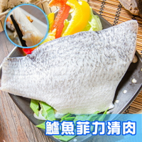 【鮮綠生活】金目鱸魚肉片(200/300g)~一餐份量剛剛好