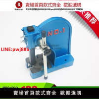 【高品質超低價】壓力機 手動壓力機 手板壓力機 手動壓床 手啤機 1T 2T 3T 5T 4T
