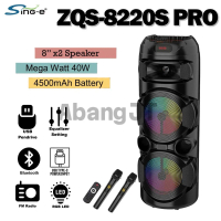 ZQS-8220S PRO Wireless Bluetooth Speaker Mudah Alih Luar Ruangan Bass Super 40W 8X2 Inci Klakson Gan