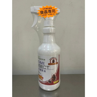 植物主義 除蝨靈 純植物配方 天然苦楝油 臭蟲專用床蝨