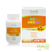 【多立康】悠舒適游離葉黃素60粒(軟膠囊/美國專利FloraGLO/綠蜂膠/花青素)