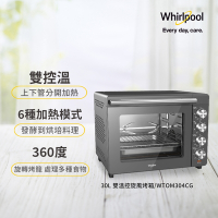 Whirlpool 惠而浦 30公升雙溫控旋風烤箱WTOM304CG(附旋轉烤籠)