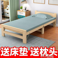 可摺疊床單人床家用成人簡易經濟型實木出租房兒童小床雙人午休床 全館免運