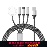 【台灣公司 可打統編】USB+Type C拖一二三數據線無線充電器適用蘋果iPhone14手表iwatch1/2/3/4/5/6/7/8/9安卓四合一充電線