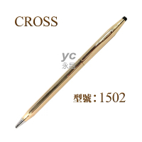 CROSS 經典世紀系列 14K 包金 原子筆 附筆盒+附袋 /支 1502