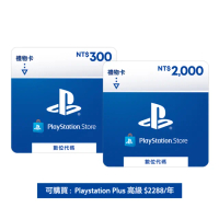 【SONY 索尼】PSN點數 $2000+$300 (2300)