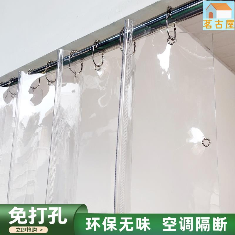 透明塑膠拉簾的價格推薦 - 2024年3月| 比價比個夠BigGo