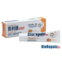 藥局現貨✅義大利 biorepair 貝利達 兒童加強型牙膏 50ml 水蜜桃 無氟 琺瑯質 維他命c 牙齒保健 牙齒