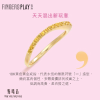 【PROMESSA】Fingers Play 20分黃色寶石曲線鑽石戒指