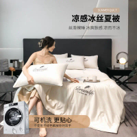 Chăn làm mát mùa hè, chăn điều hòa không khí, bộ bốn chiếc chăn mùa hè bằng chất liệu Tencel, chăn m