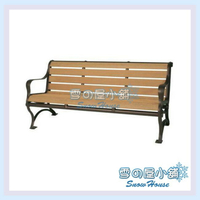 ╭☆雪之屋小舖☆╯塑木三人公園椅MIT(台灣製)/休閒椅/戶外椅/涼椅A34A05 / X765-03