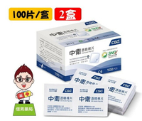 中衛 CSD 酒精棉片 【100片/盒X2盒】-藍色包裝盒