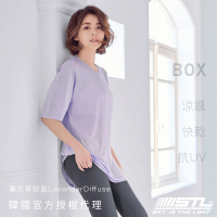 【STL】韓國 BOX『涼感 抗UV』寬鬆 快乾 女 運動機能 長版蓋臀 短袖上衣(薰衣草粉紫LavenderDiffuse)